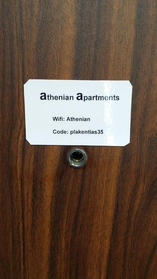 Athenian Luxury Apartment, Near Metro Station Chalandri, Nu 2 Exterior foto